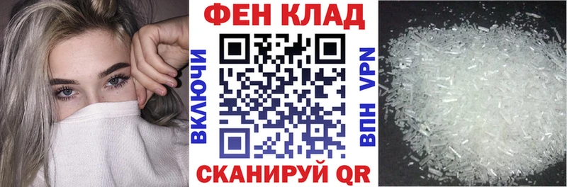 MEGA ссылка дарк нет телеграм Амфетамин Premium Ревда