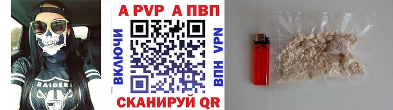 A-PVP СК КРИС  Ревда 