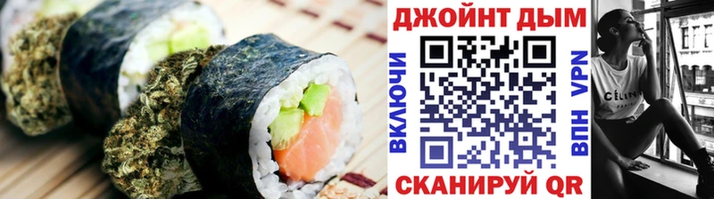 продажа наркотиков Ревда Печенье с ТГК марихуана