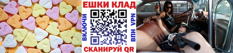 дарнет шоп  Ревда  Экстази диски 
