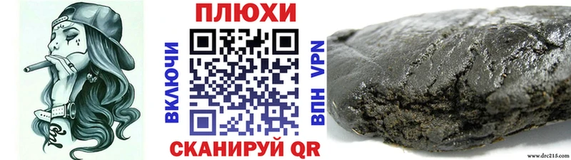 магазин    Ревда  ГАШ ice o lator 