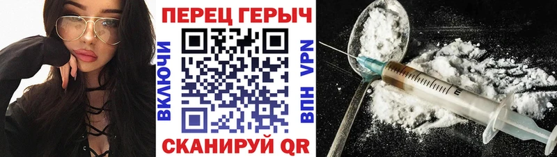 hydra рабочий сайт  как найти   Ревда  ГЕРОИН афганец 