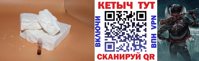 кракен ССЫЛКА  Ревда  Кетамин VHQ 