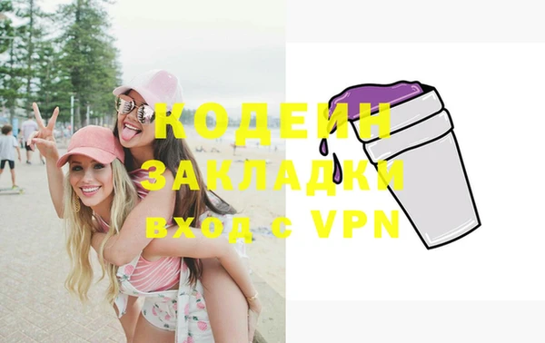 марки lsd Ельня