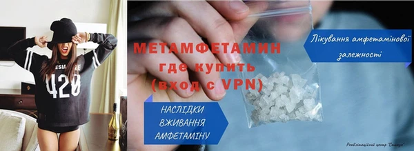 меф VHQ Алексеевка