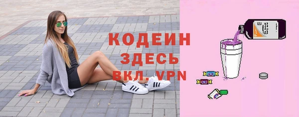 кокаин VHQ Козловка