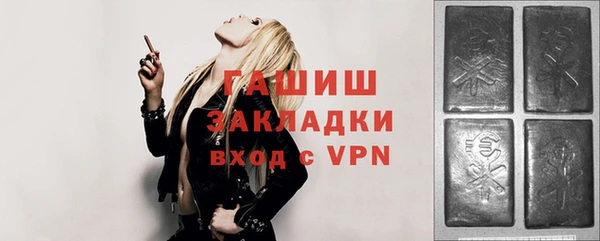 меф VHQ Алексеевка