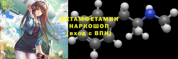 меф VHQ Алексеевка