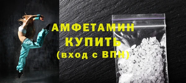 спайс Елизово