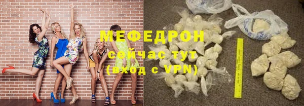 меф VHQ Алексеевка