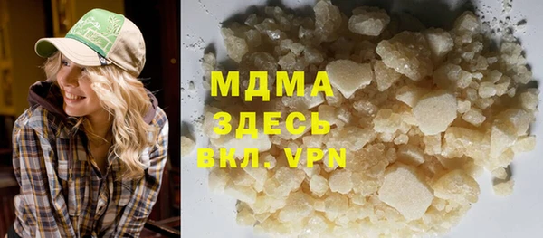 MDMA Алзамай