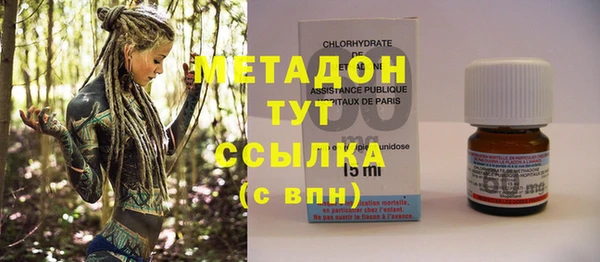 стафф Кодинск