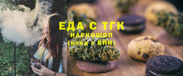 меф VHQ Алексеевка
