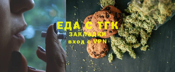 меф VHQ Алексеевка