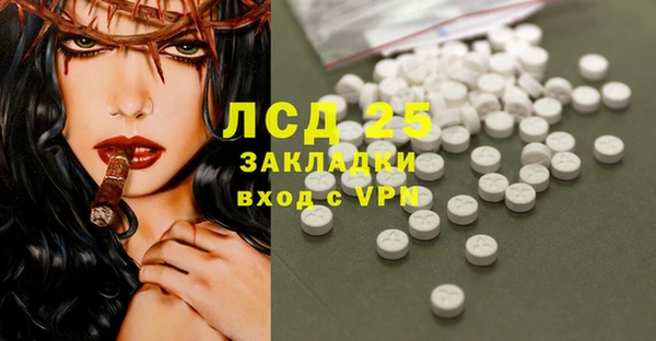 меф VHQ Алексеевка
