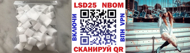 Лсд 25 экстази ecstasy  купить наркотик  MEGA ТОР  Ревда 