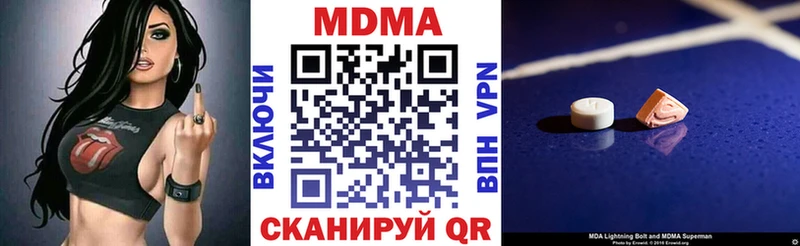 закладка  Ревда  МДМА молли 
