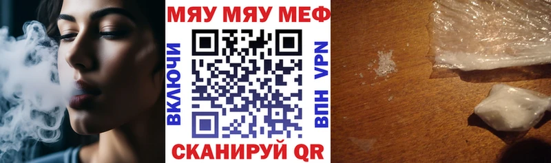 даркнет сайт  Ревда  Меф VHQ 