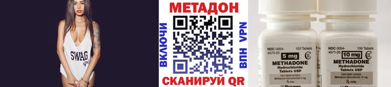Метадон кристалл  гидра ссылки  это какой сайт  сколько стоит  Ревда 