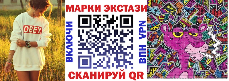 Марки 25I-NBOMe 1500мкг Ревда