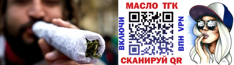 Дистиллят ТГК THC oil  Ревда 