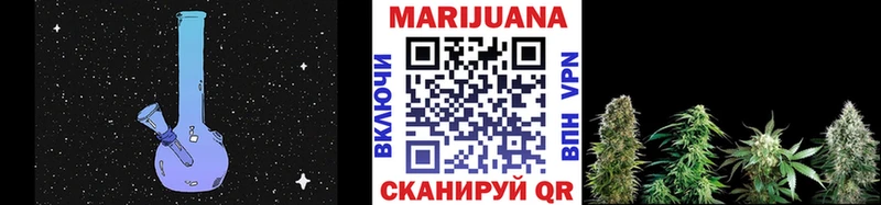 Конопля сатива  купить наркотик  Ревда 
